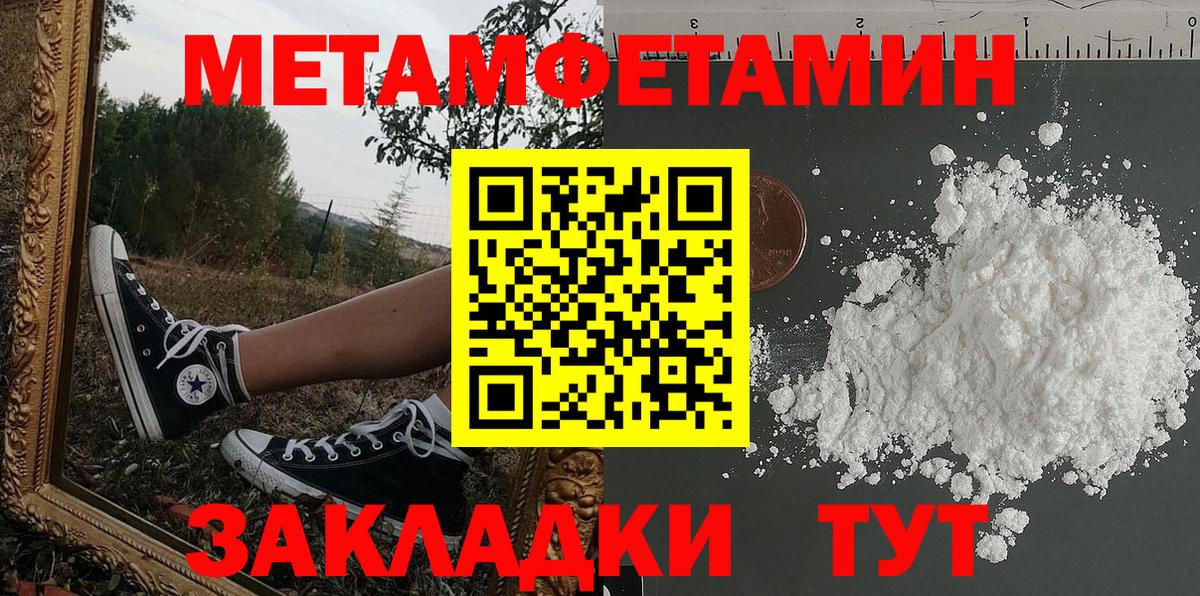 Amphetamine Розовый Сухой Лог
