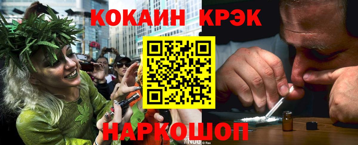 КОКАИН Колумбийский Сухой Лог