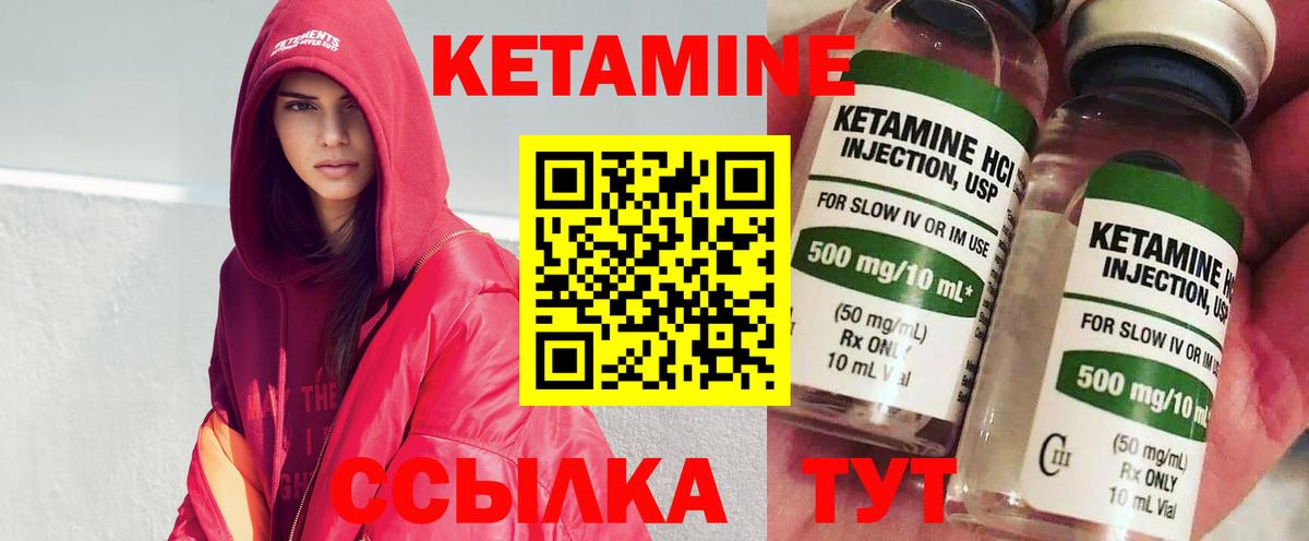 Кодеин Сухой Лог