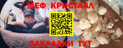 бутик Малоярославец