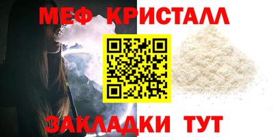 mdma Малгобек