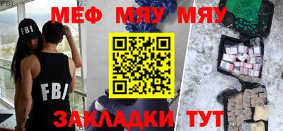 jwh Мариинск