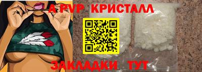 jwh Мариинск