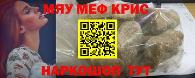 бутик Малоярославец