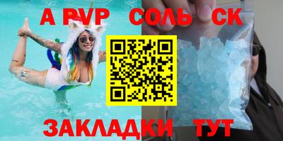 jwh Мариинск