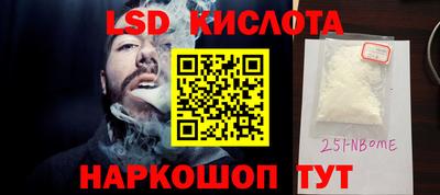 jwh Мариинск