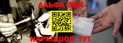 бутик Малоярославец