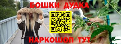 бутик Малоярославец