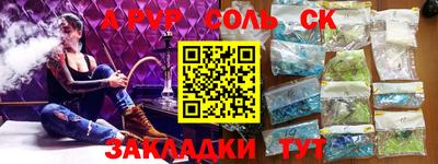 mdma Малгобек