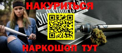 бутик Малоярославец