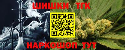 бутик Малоярославец
