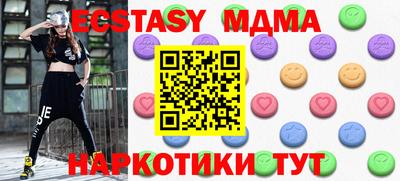 бутик Малоярославец