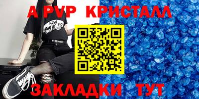 бутик Малоярославец