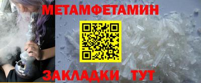 бутик Малоярославец