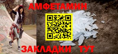 mdma Малгобек