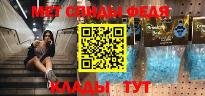 mdma Малгобек
