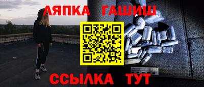 jwh Мариинск
