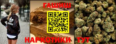 бутик Малоярославец