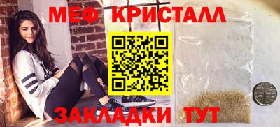 бутик Малоярославец
