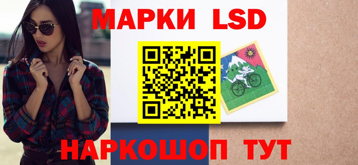 Сухой Лог  Лсд 25 экстази ecstasy  LSD-25 экстази кислота  Вход с VPN 