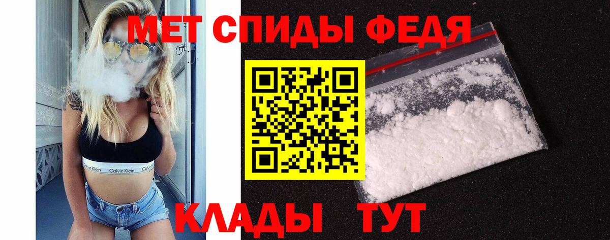 МЕТАМФЕТАМИН кристалл  Вход с VPN  Сухой Лог 
