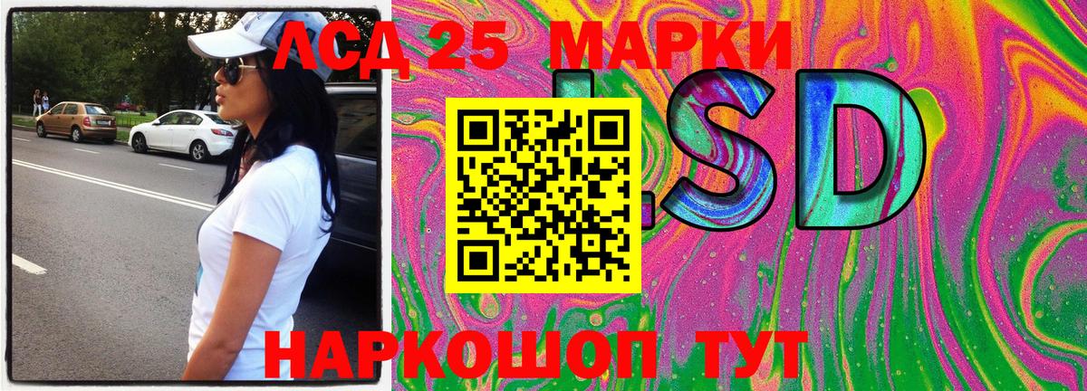 Сухой Лог  Марки N-bome 1500мкг  Вход с VPN  Марки N-bome 1500мкг 