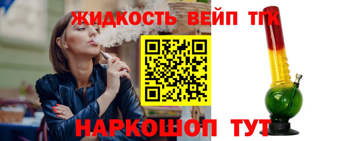 ТГК Wax  Вход с VPN  Сухой Лог 