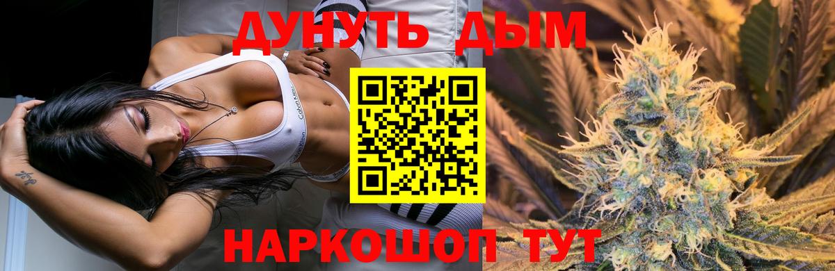 Марихуана Amnesia  Конопля планчик  Сухой Лог  Канабис индика  Марихуана THC 21%  Вход с VPN 