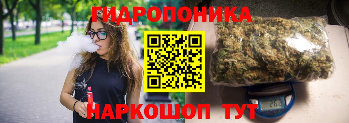 НБОМе  Мефедрон кристаллы  МЕФ  ГАШИШ  Сухой Лог  Каннабис  ЭКСТАЗИ  Наркошоп  ГАШ  Метамфетамин  Вход с VPN 